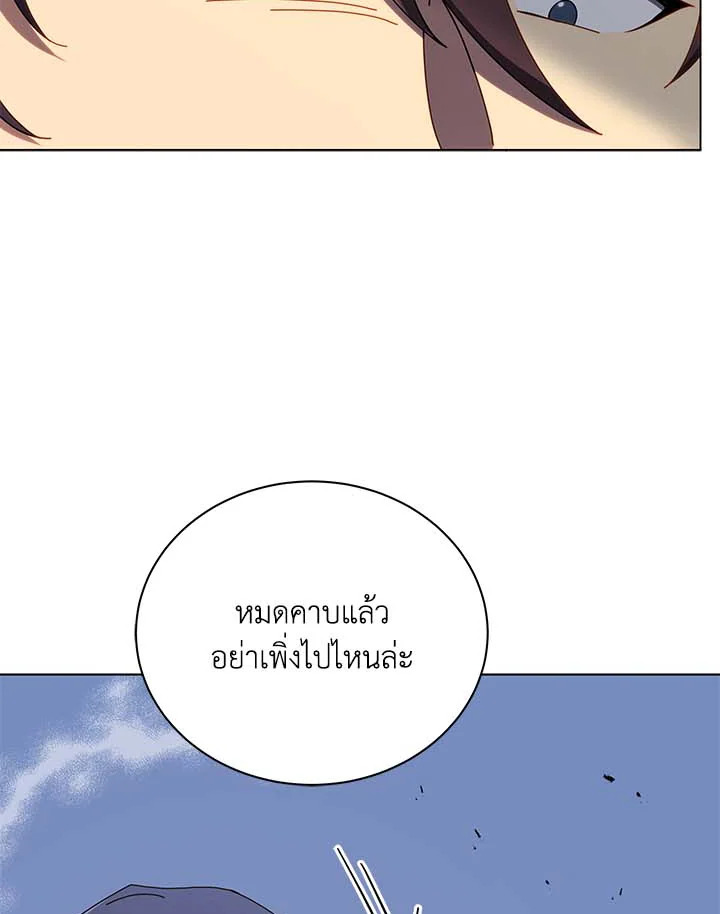 หน้า 102