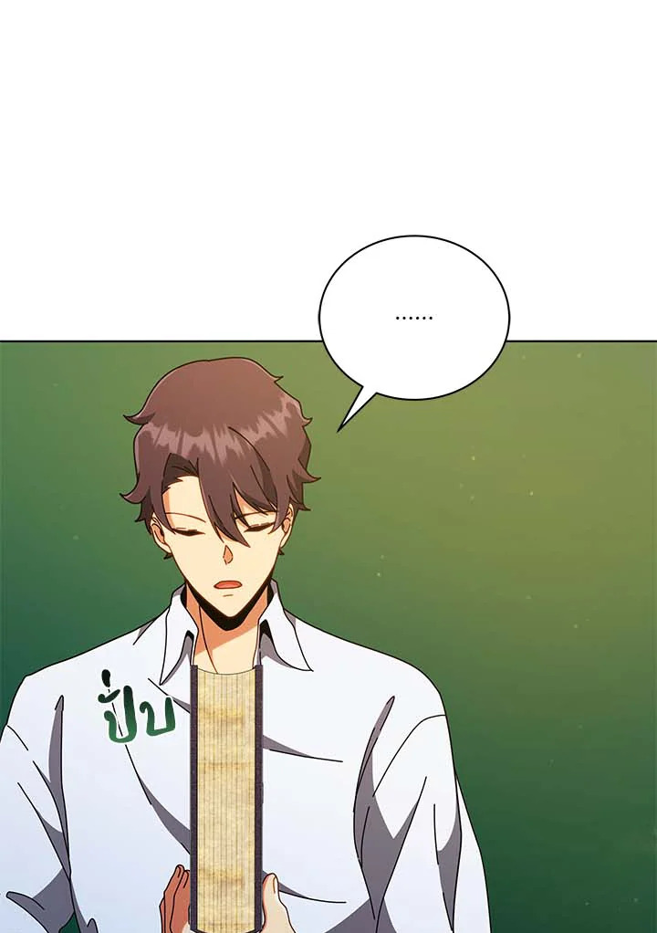 หน้า 107
