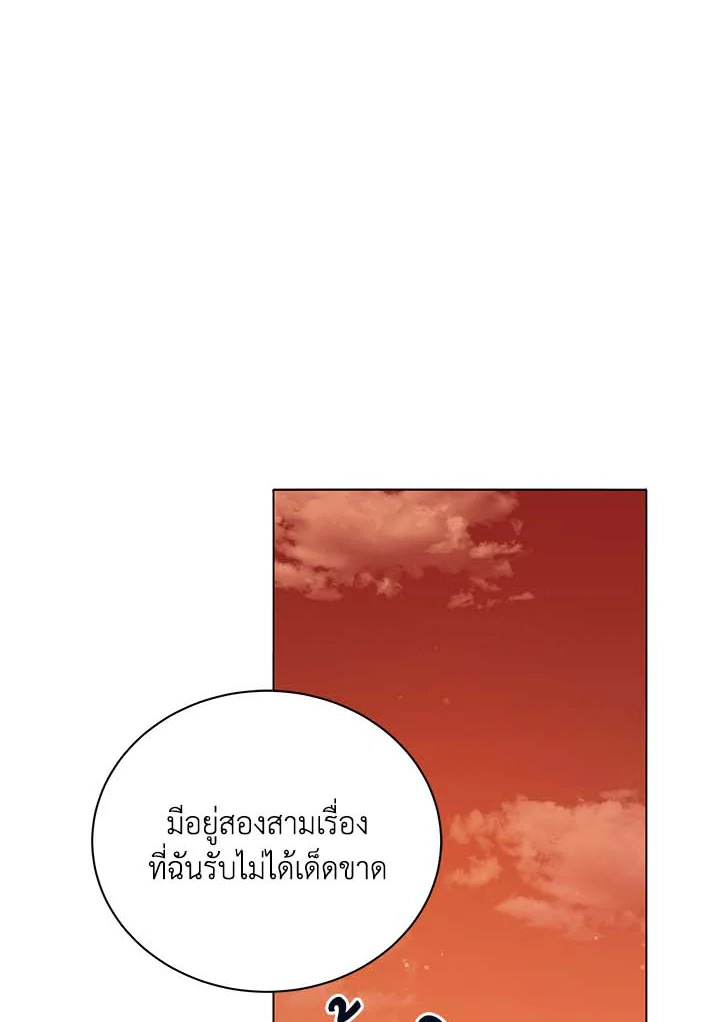 หน้า 109