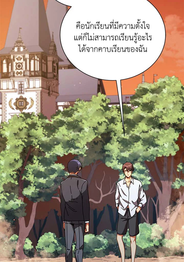 หน้า 111