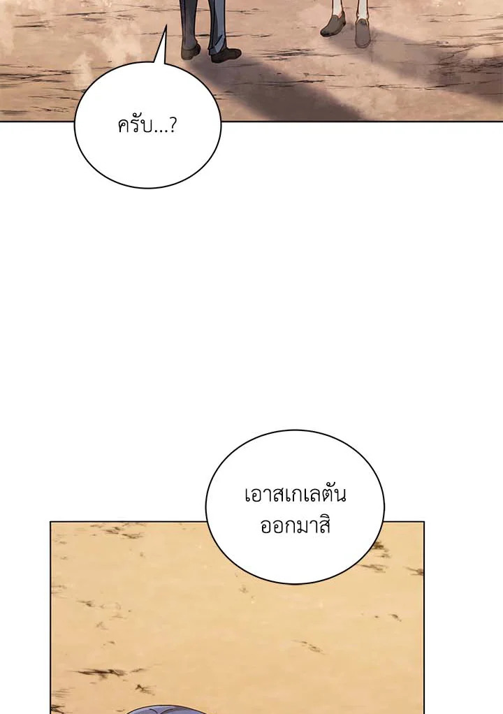 หน้า 112