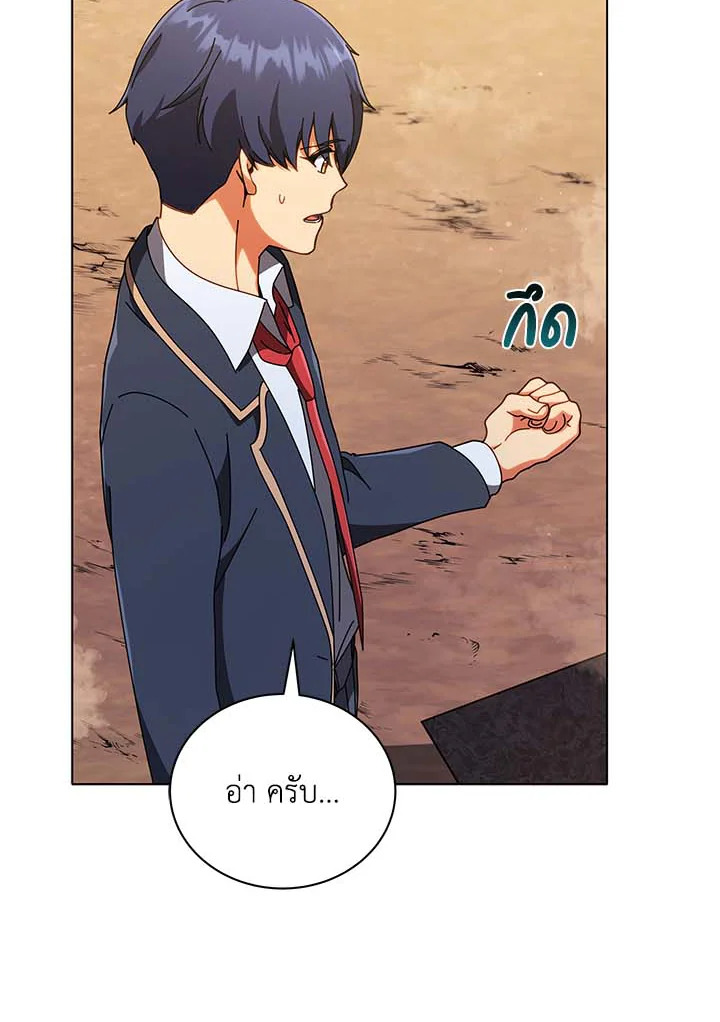 หน้า 113