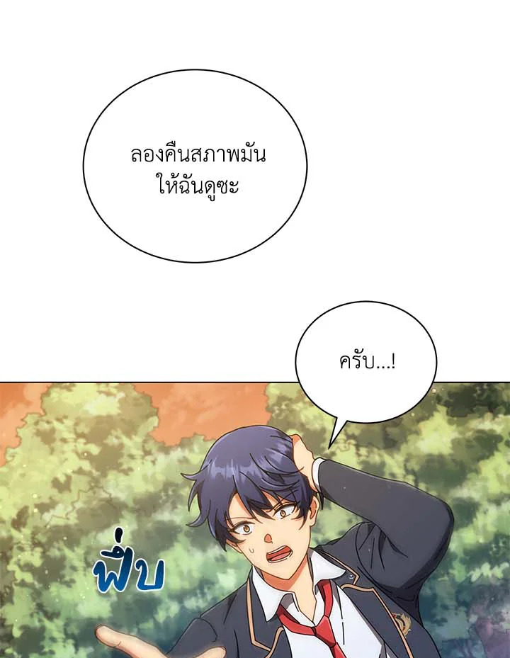 หน้า 116