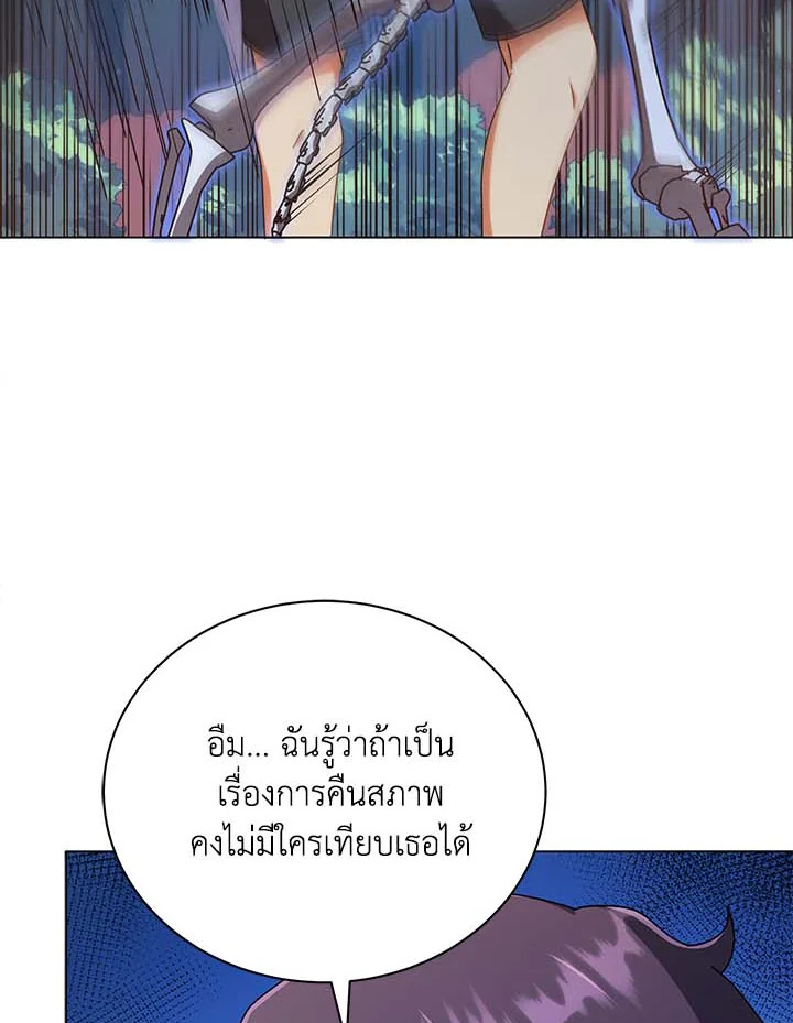 หน้า 119