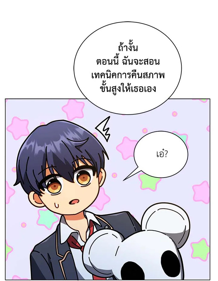 หน้า 121