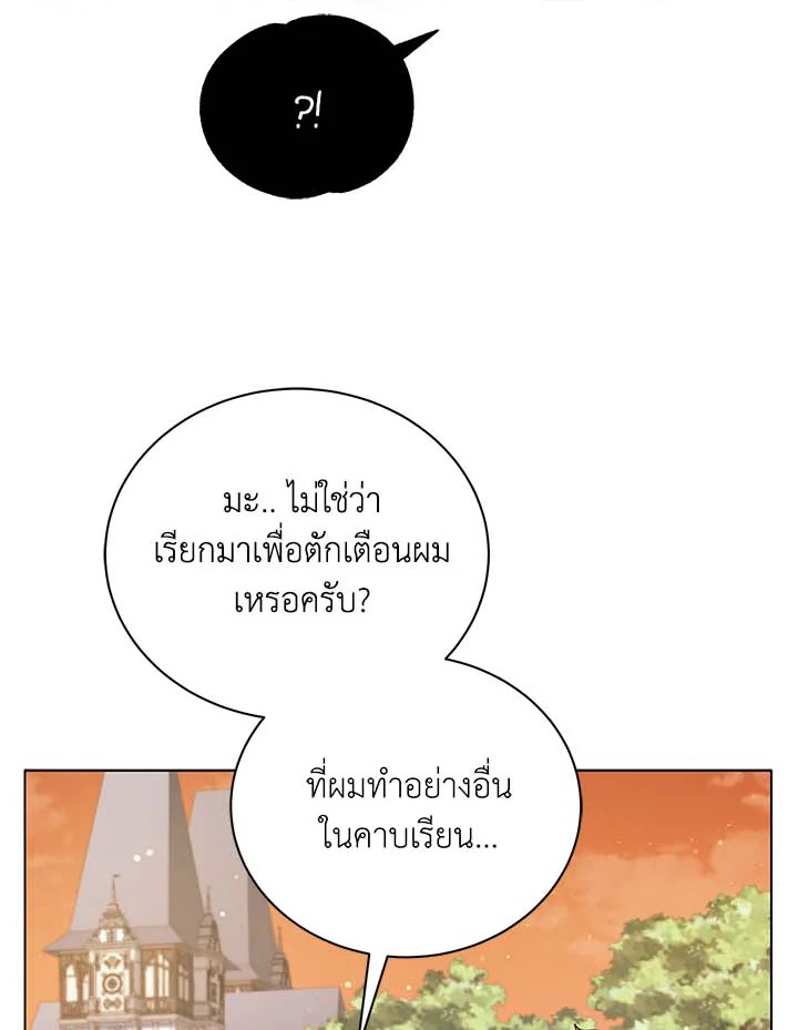 หน้า 122