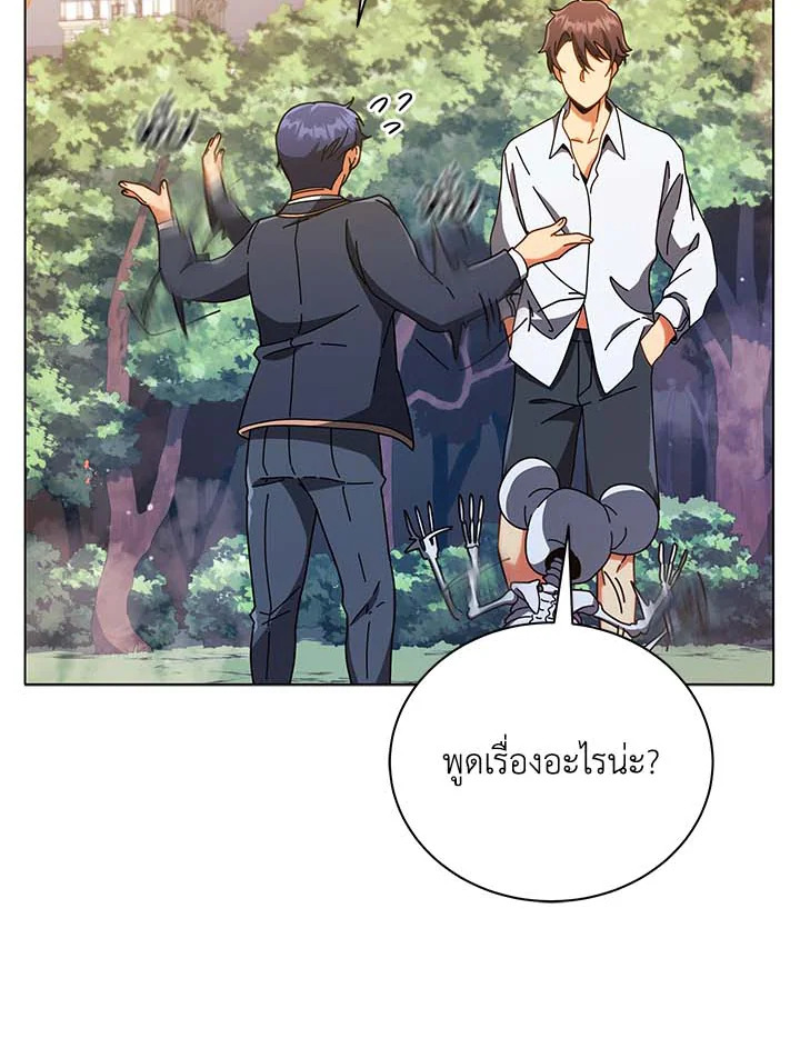 หน้า 123