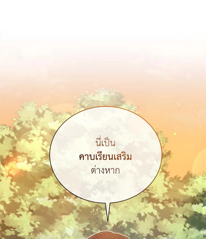 หน้า 124