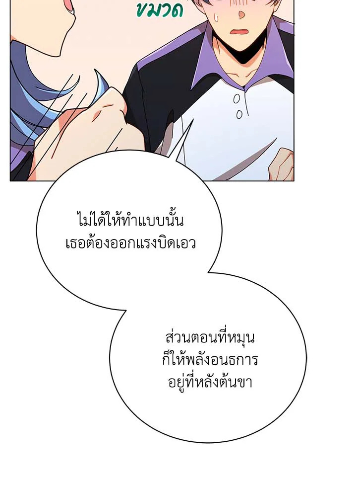หน้า 45