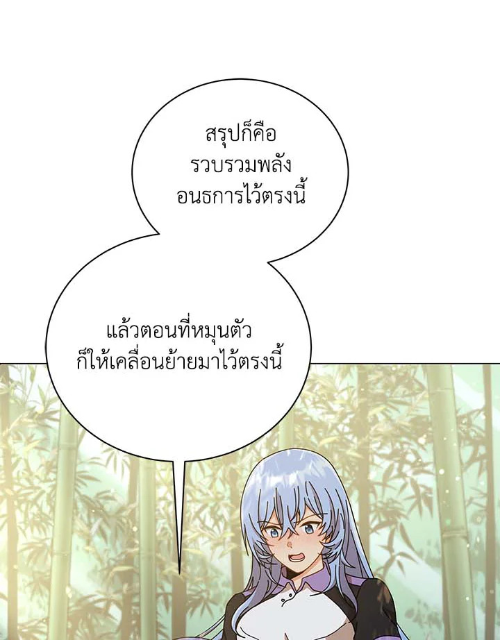 หน้า 53