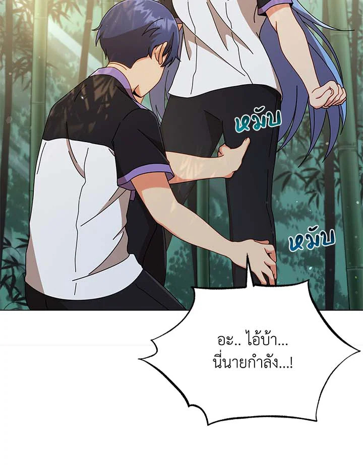 หน้า 54