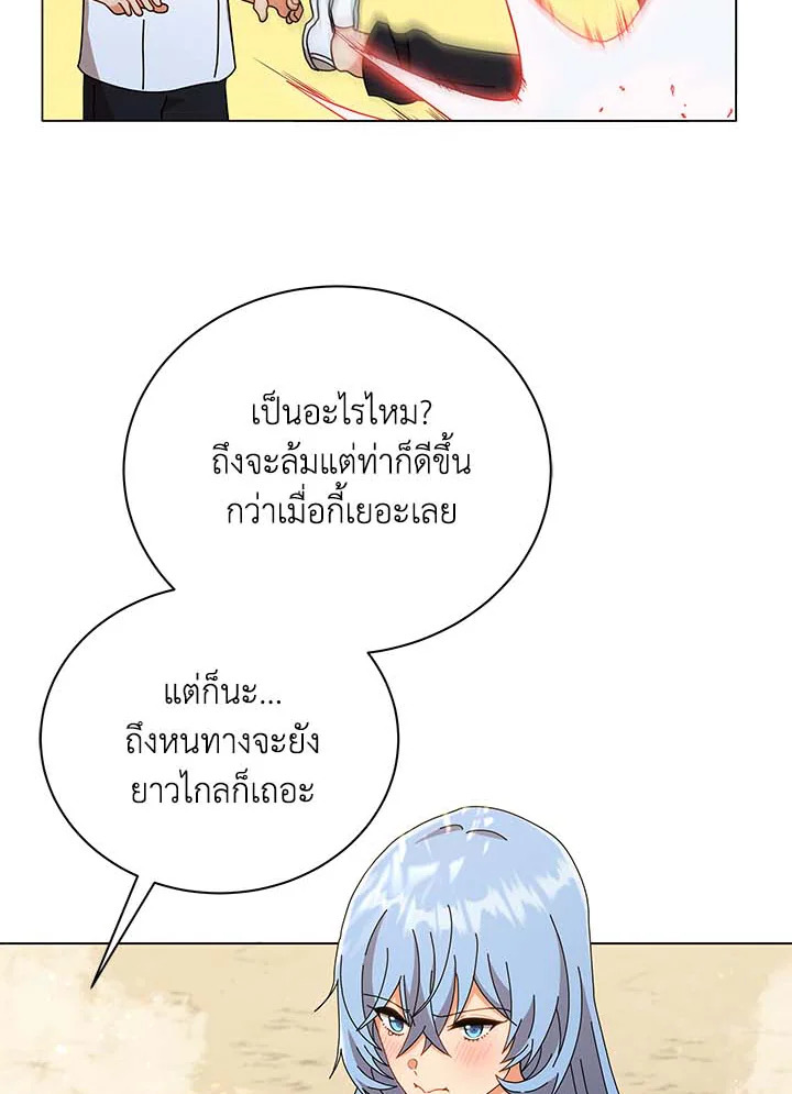 หน้า 61