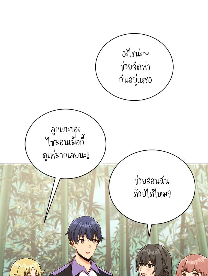 หน้า 63