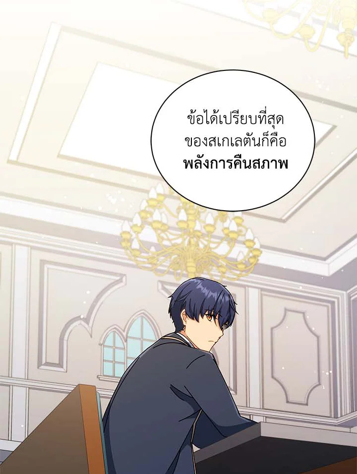 หน้า 69
