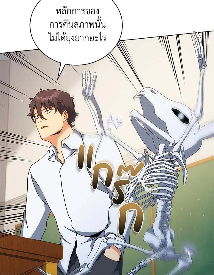 หน้า 74