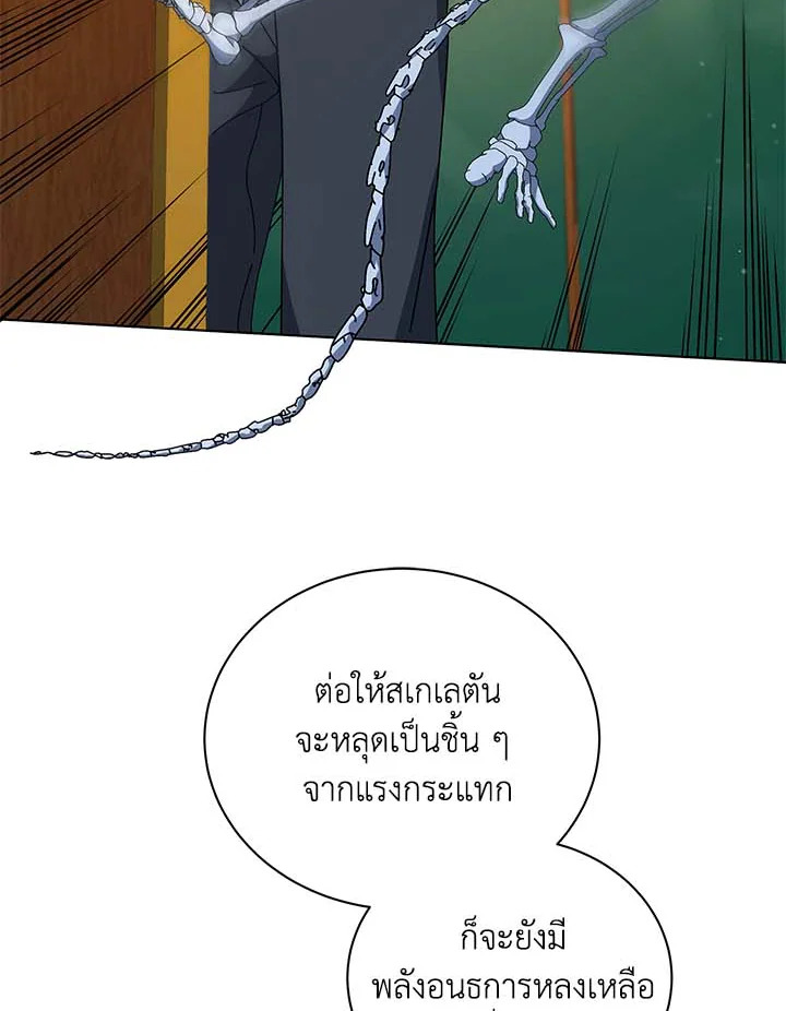 หน้า 75