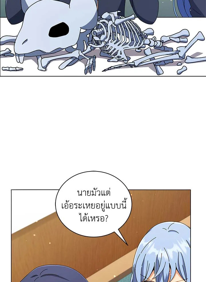 หน้า 83