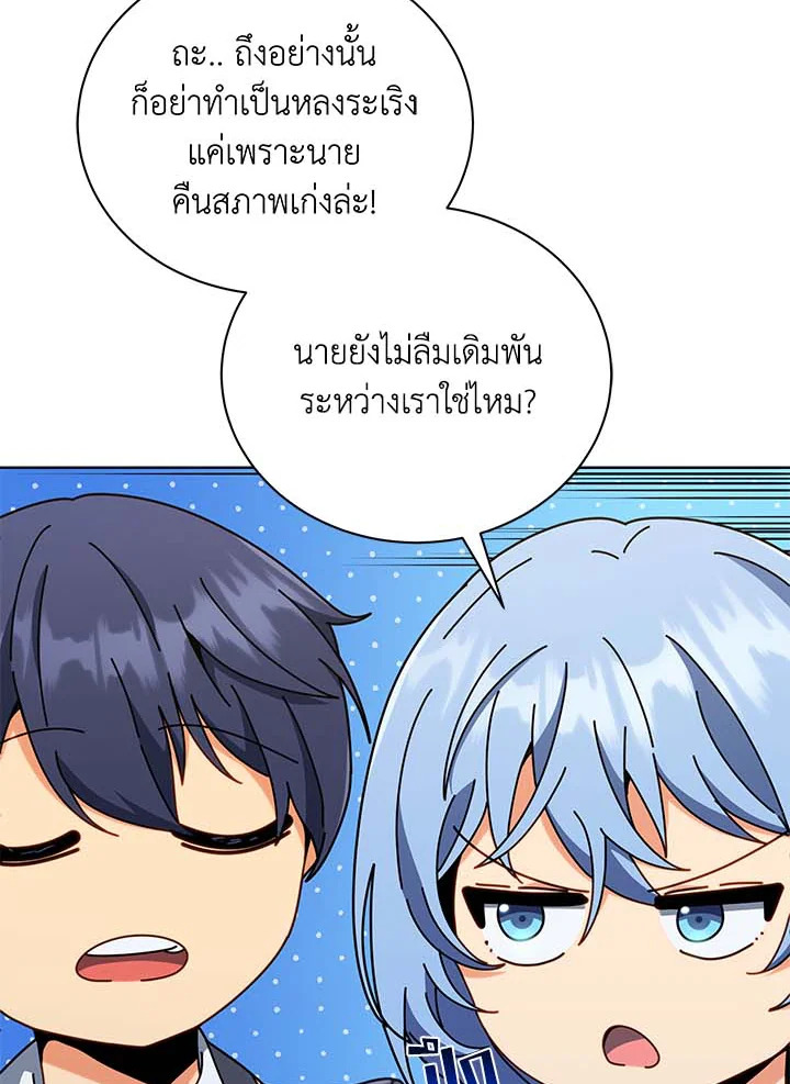 หน้า 88