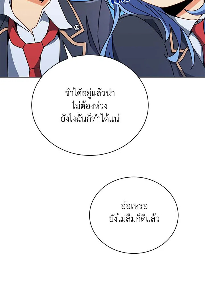หน้า 89