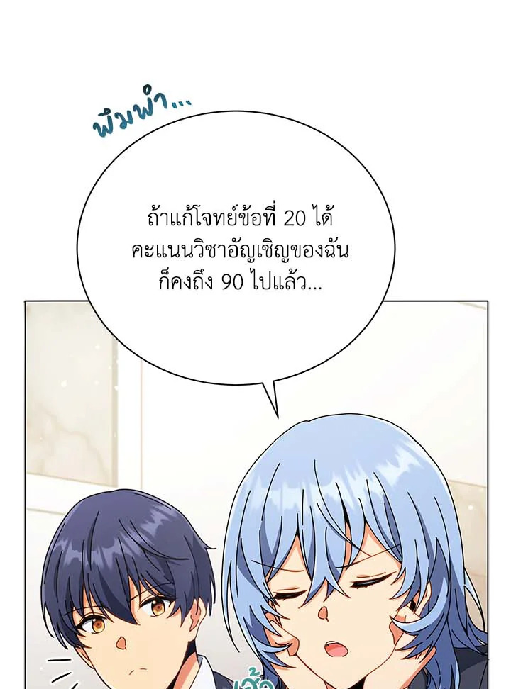 หน้า 90