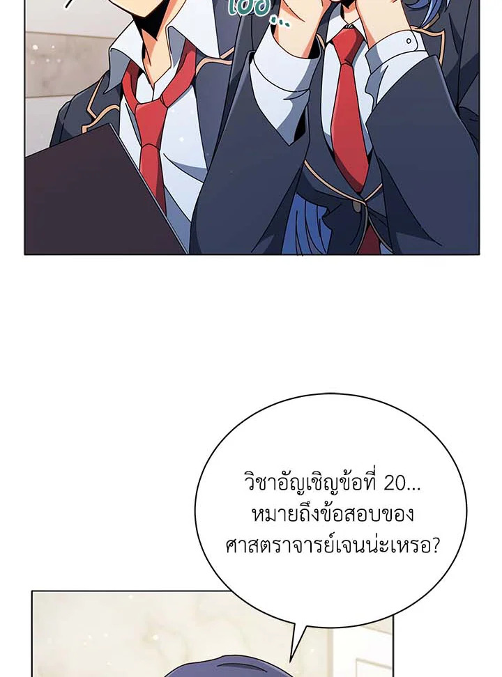 หน้า 91