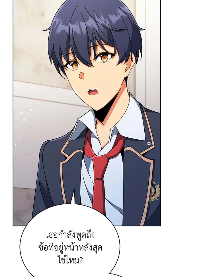 หน้า 92