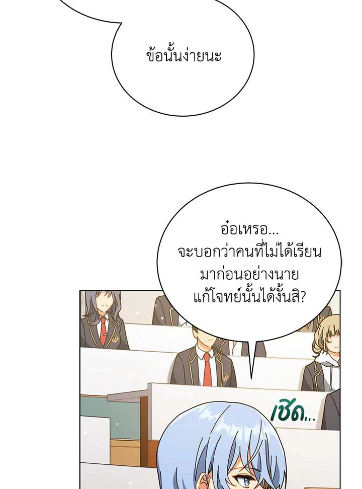 หน้า 93