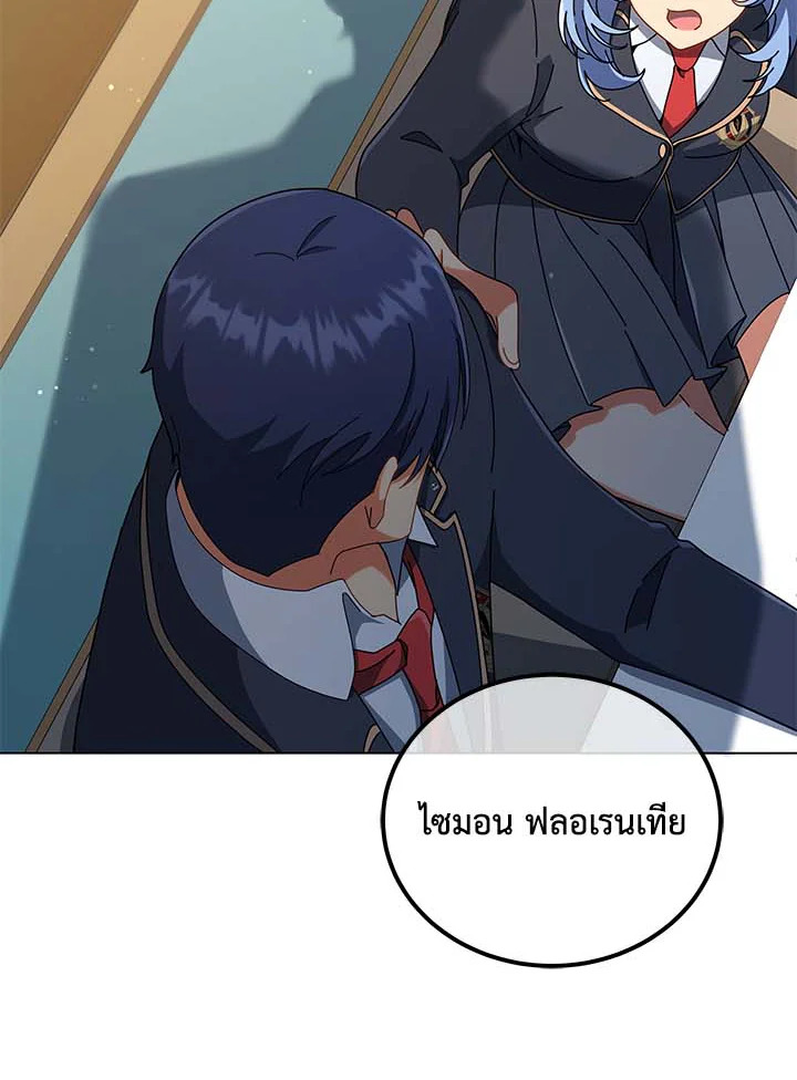 หน้า 97