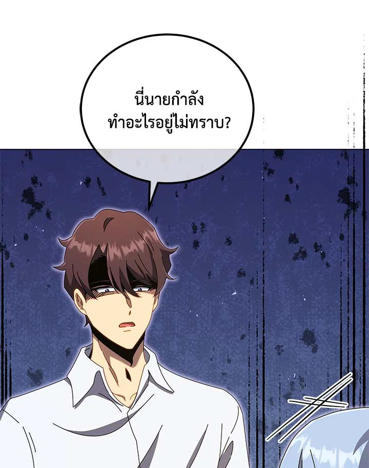 หน้า 98