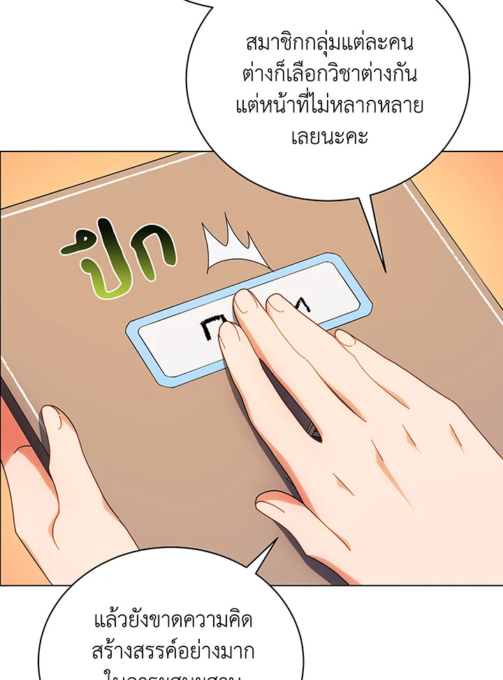 หน้า 101
