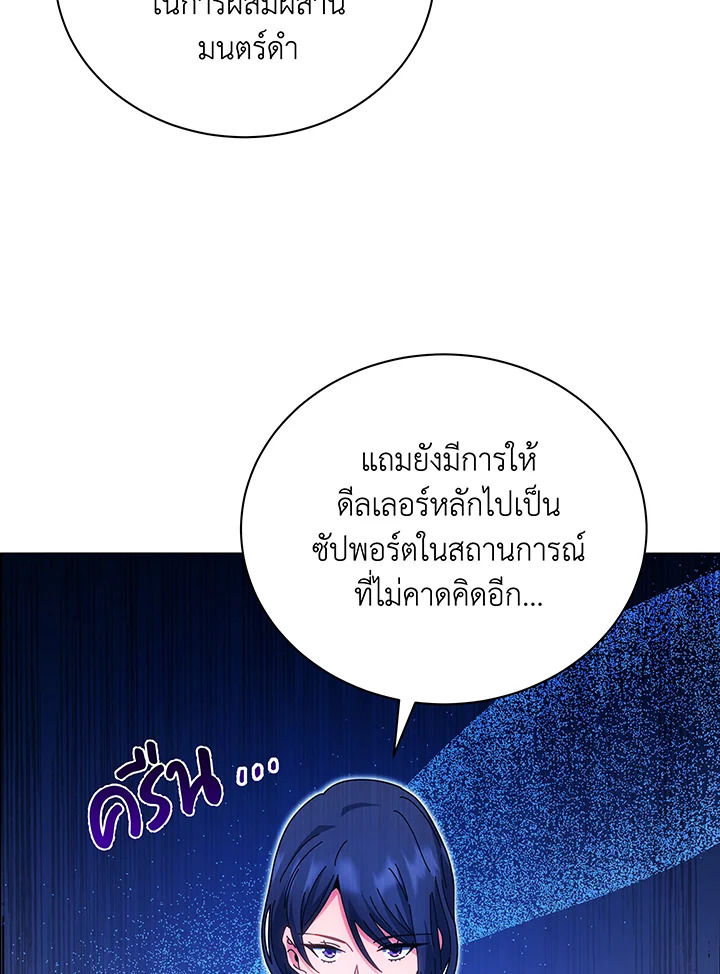 หน้า 102