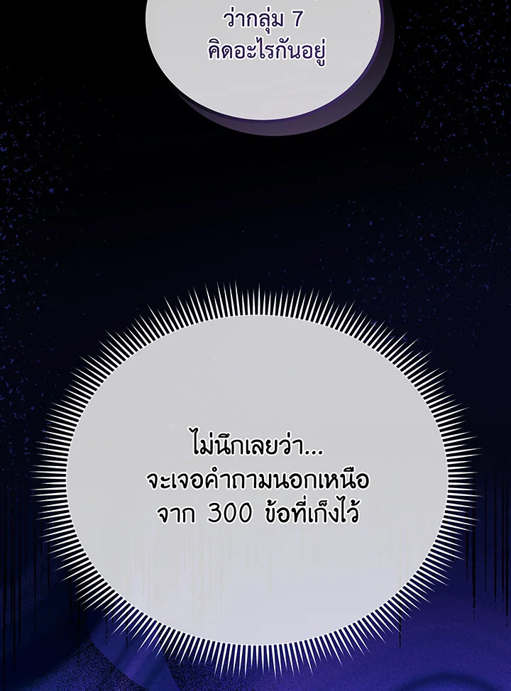 หน้า 104
