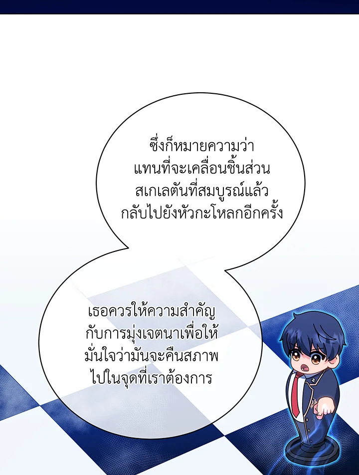 หน้า 50