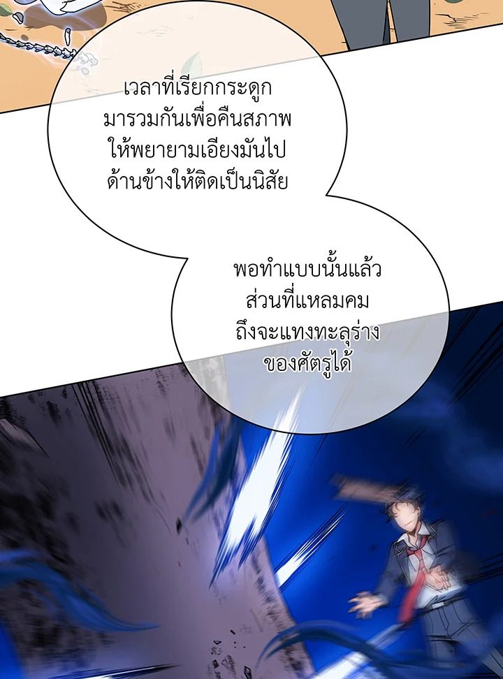หน้า 61