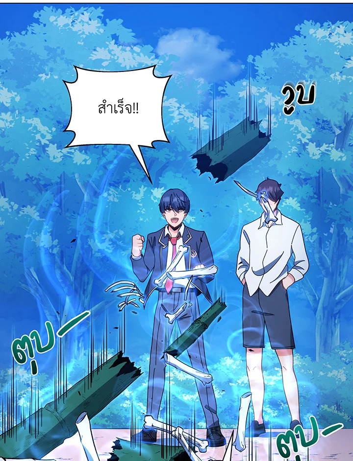 หน้า 73