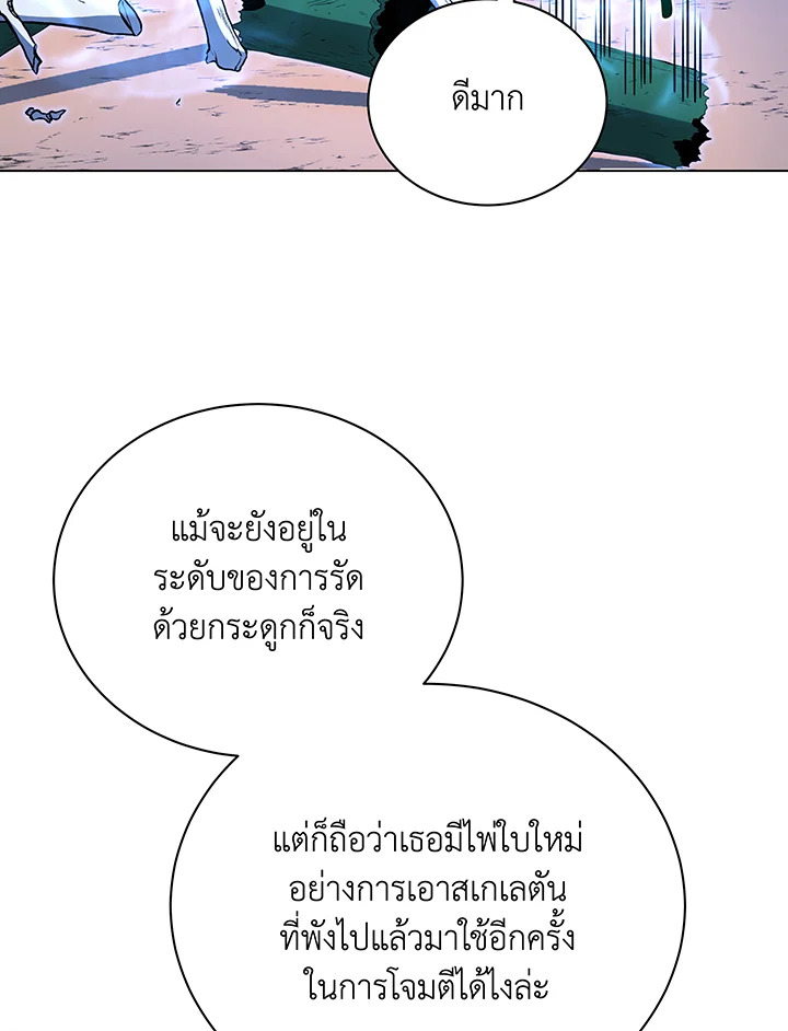 หน้า 74