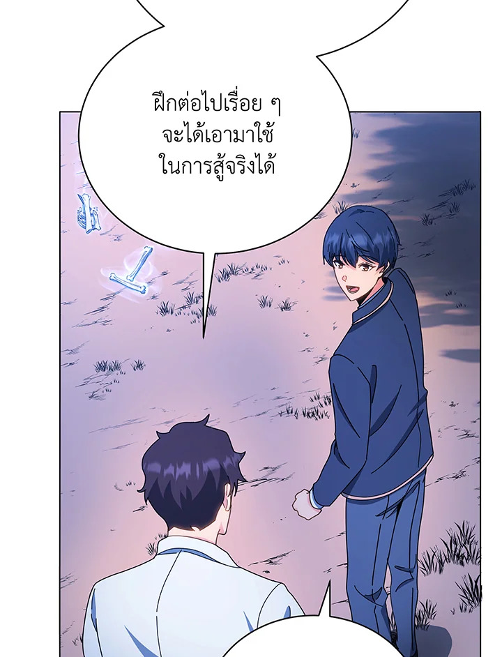 หน้า 75