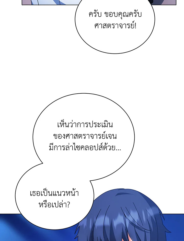 หน้า 76
