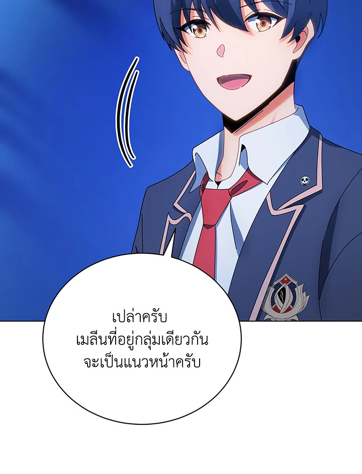 หน้า 77