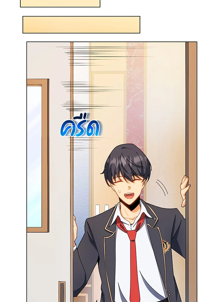 หน้า 84