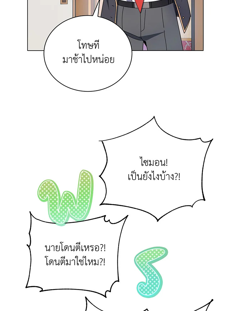 หน้า 85