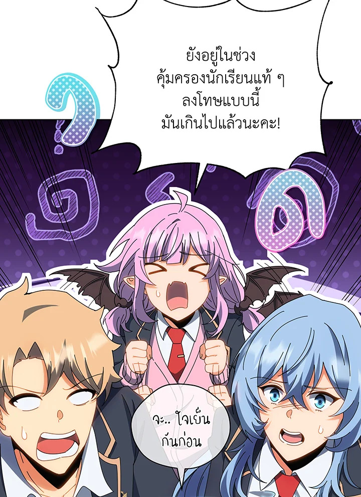 หน้า 86