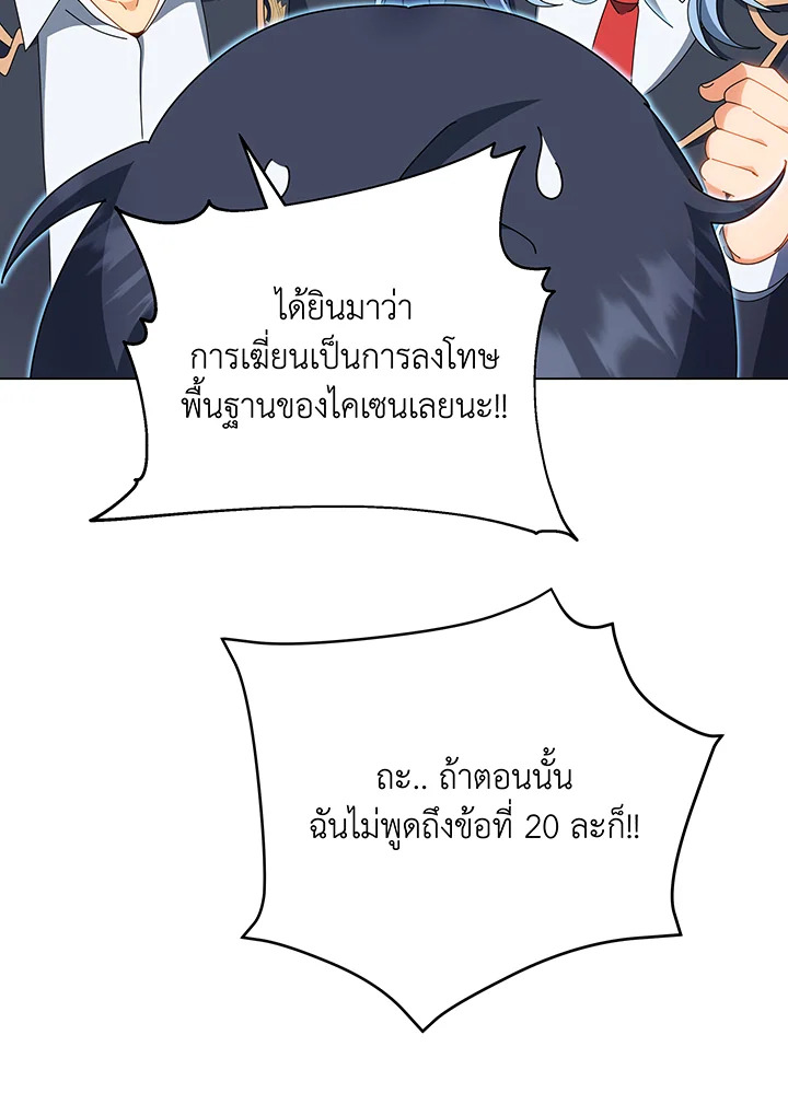 หน้า 87