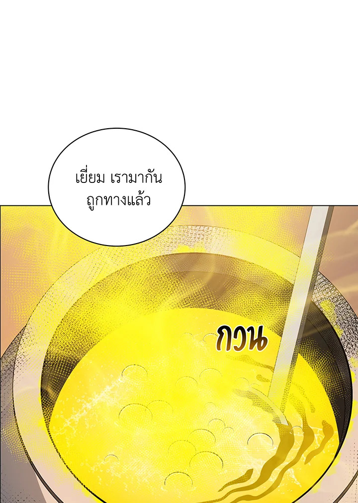หน้า 91