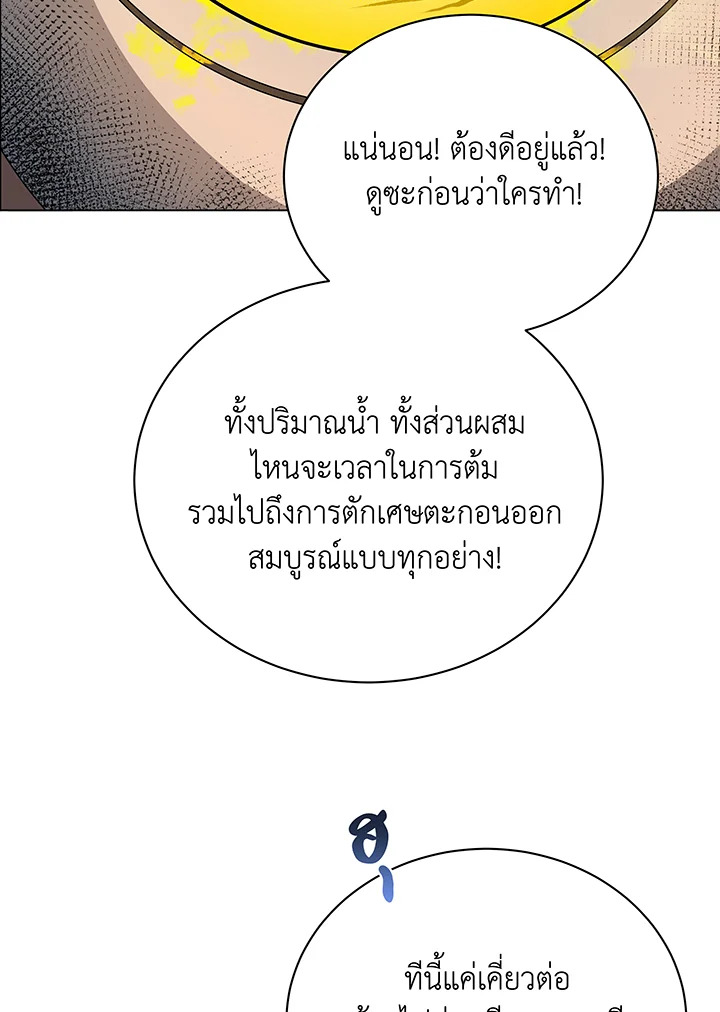 หน้า 92