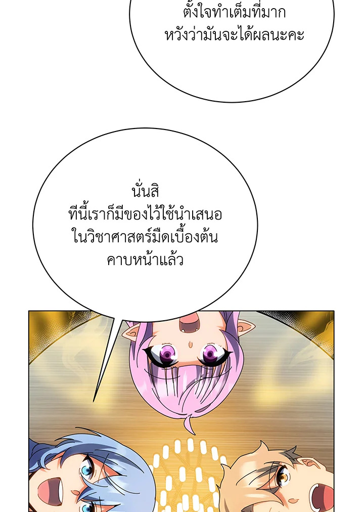 หน้า 95