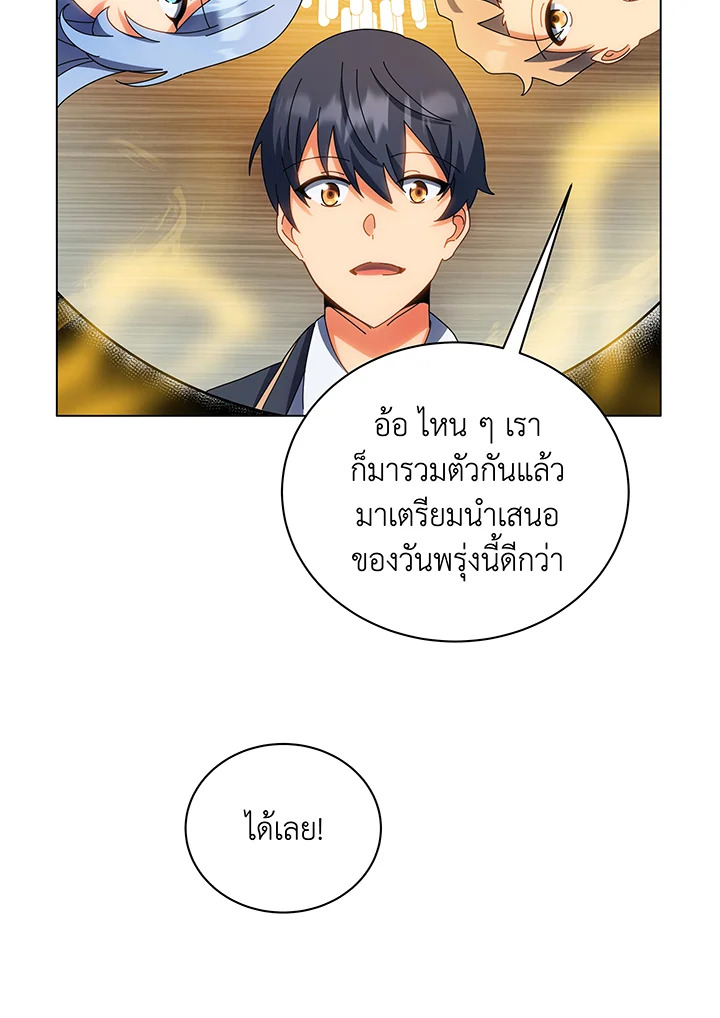 หน้า 96