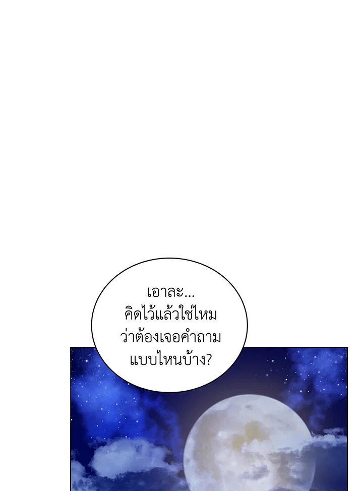 หน้า 97