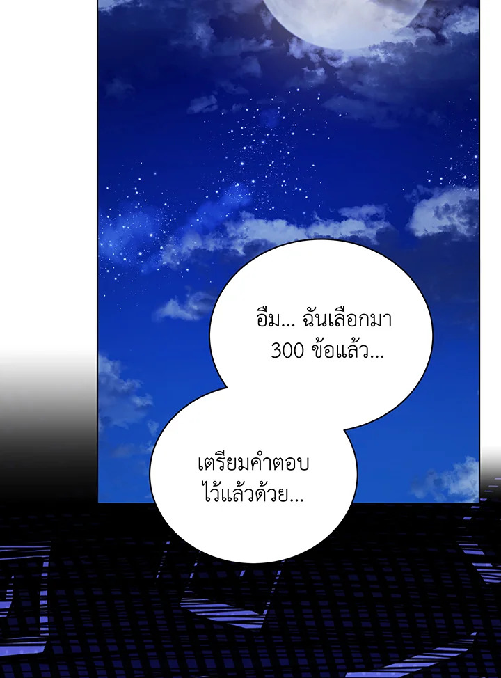 หน้า 98