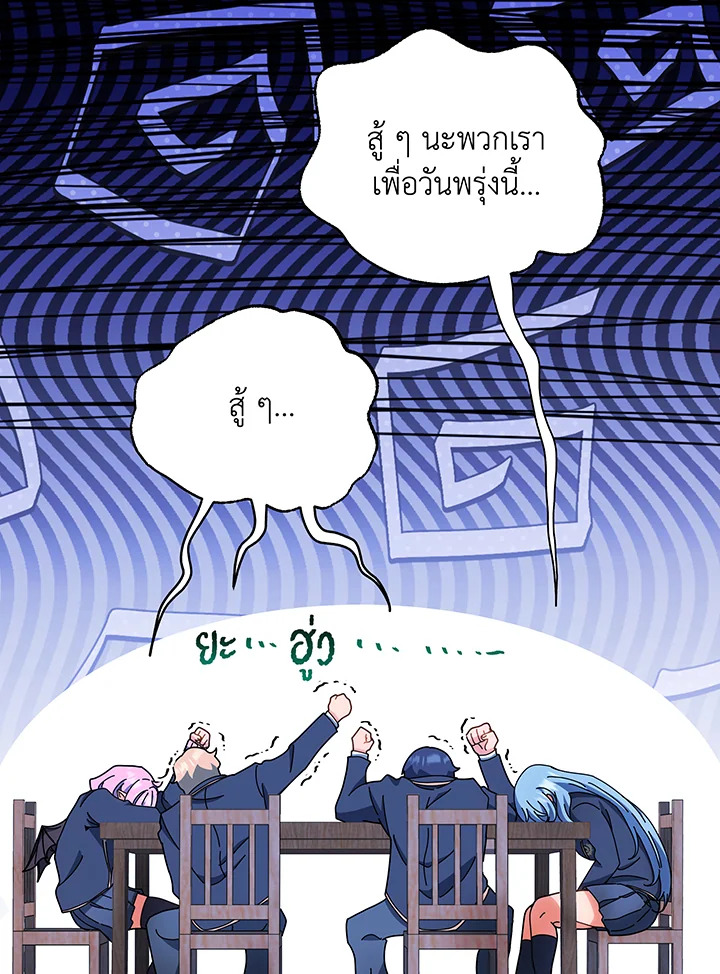 หน้า 99